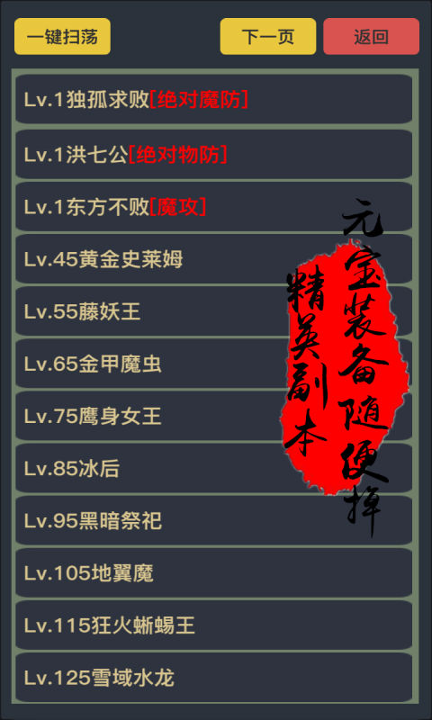 狂浪钱鲲