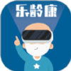 乐龄康
