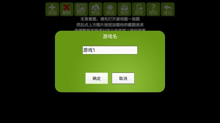 魅影游戏app安装最新版(KuGamer)
