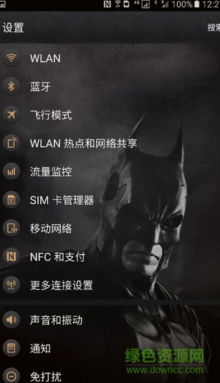 三星s7edge主题提取