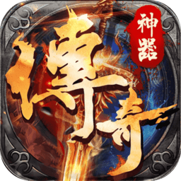 王者风暴