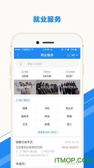 豫工惠