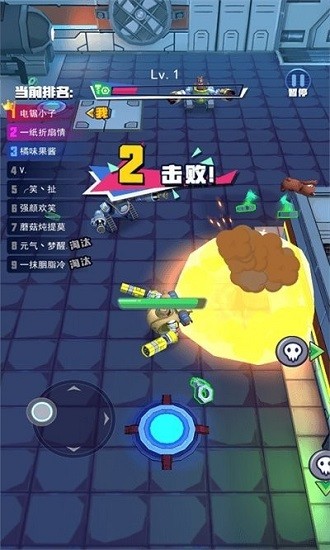 电锯大乱斗之超级机甲手机版