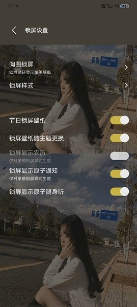 Lockscreen Poster