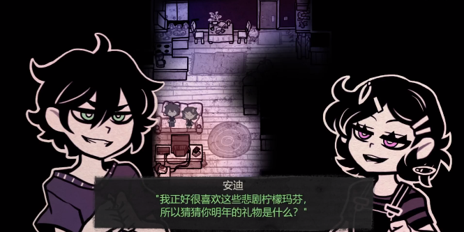 安迪与莉莉的棺材