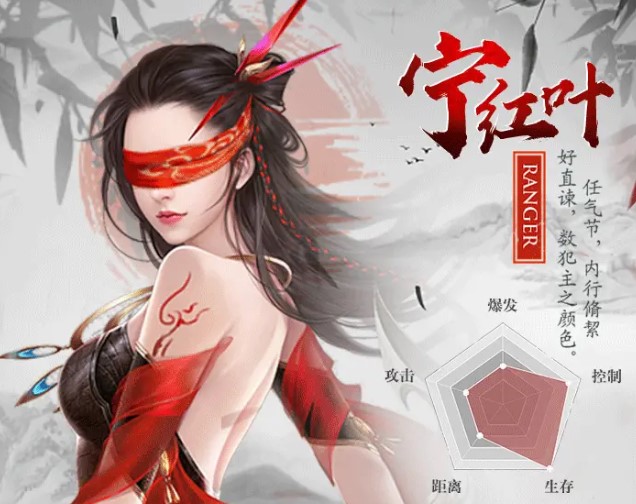 昆仑玄女 昆仑玄女