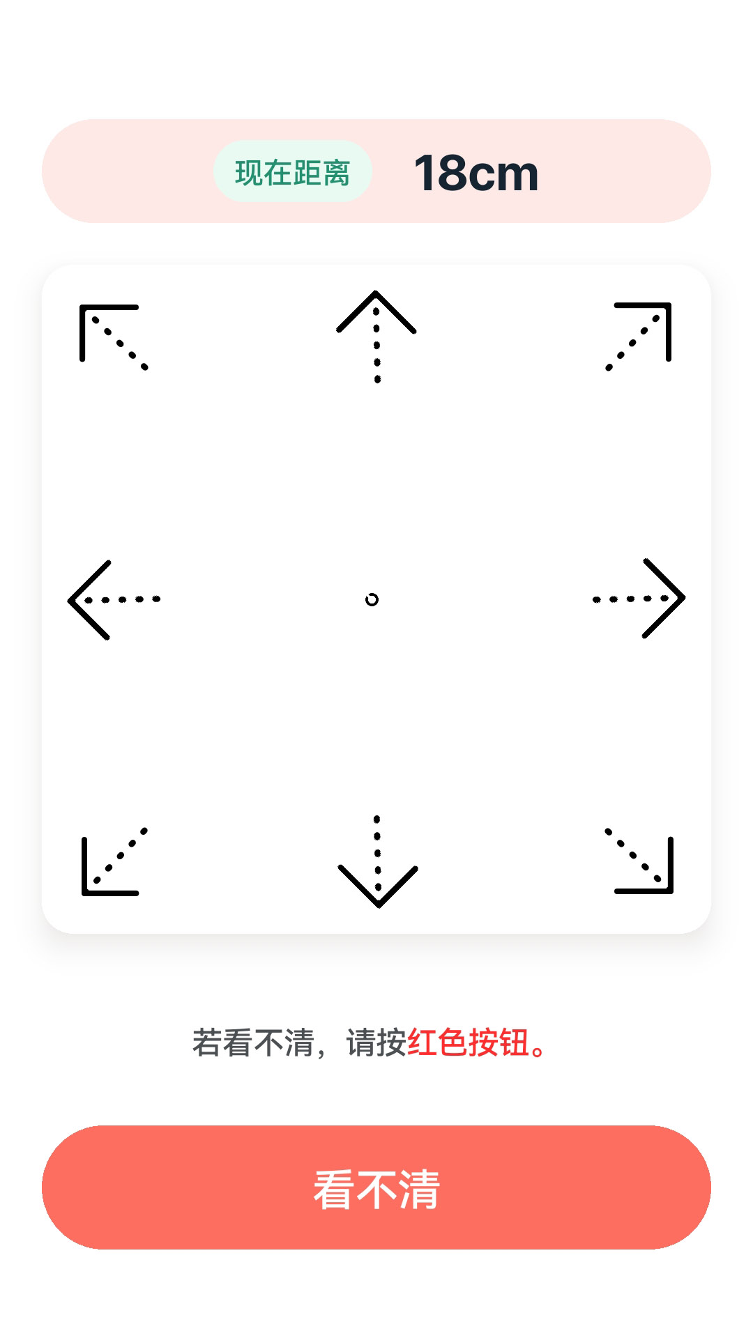 奥图视