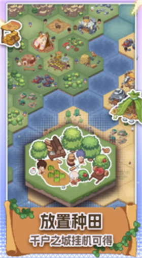 口袋文明（TapTap测试版）