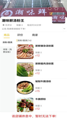 阳春同城