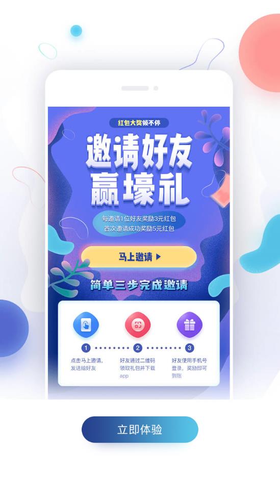 快看小说阅读