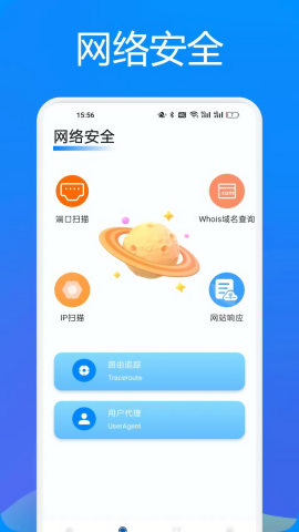 幻影Pin助手