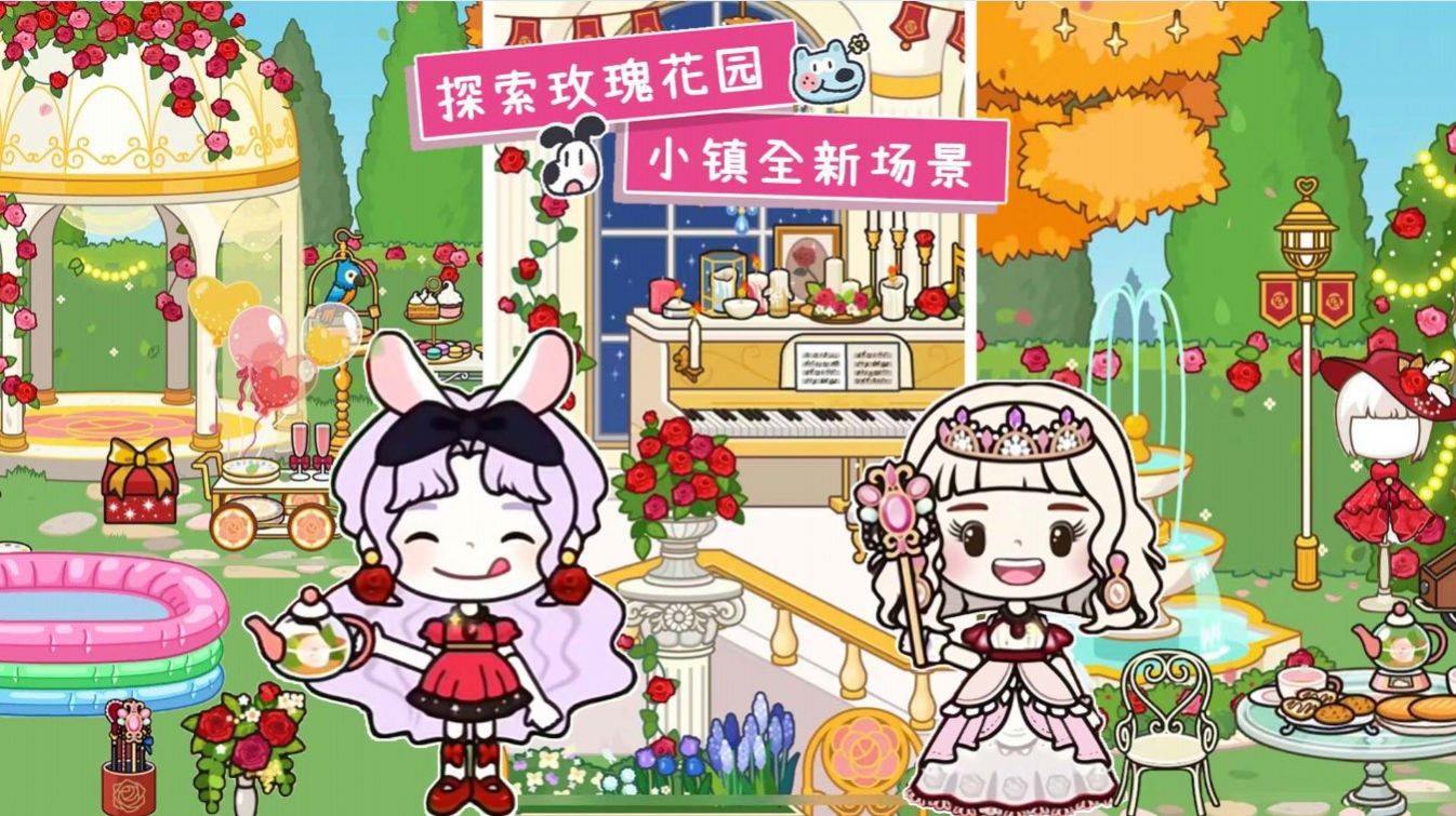 托卡全新世界 托卡全新世界