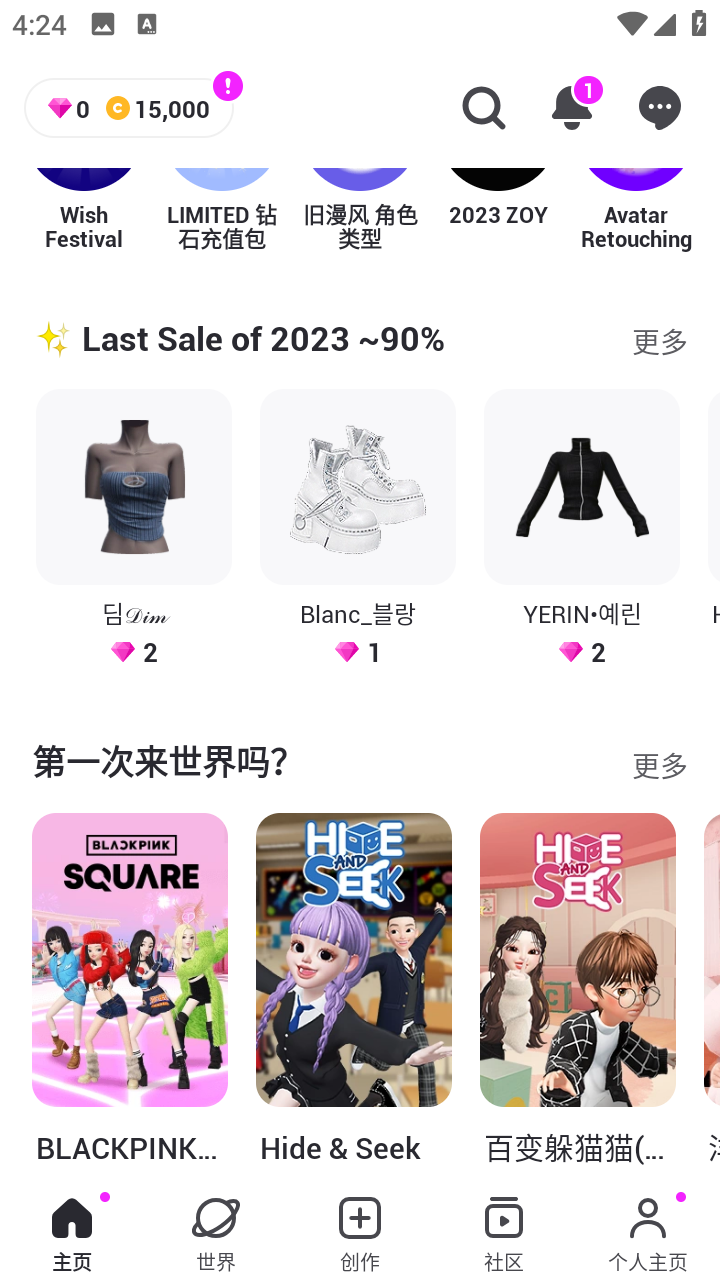 崽崽国际版官方版(ZEPETO) 3.73.000安卓版