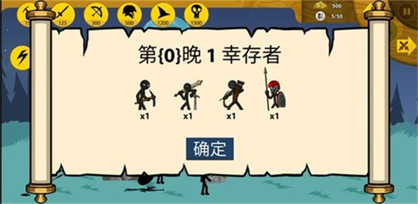 火柴人战争遗产999999钻石