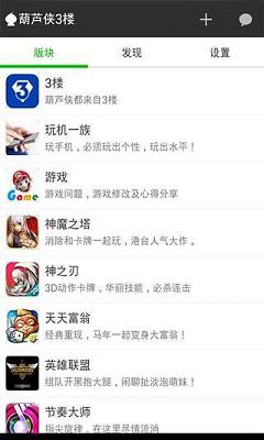 葫芦侠正版下载