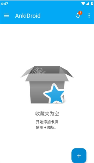 ankidroid软件