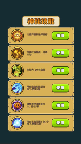 农夫有块地 农夫有块地