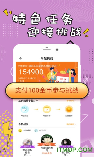 每日经典段子