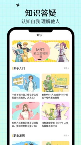 开心象棋
