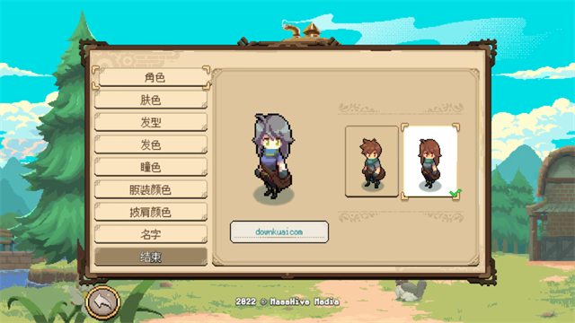 杏林物语 mod菜单版