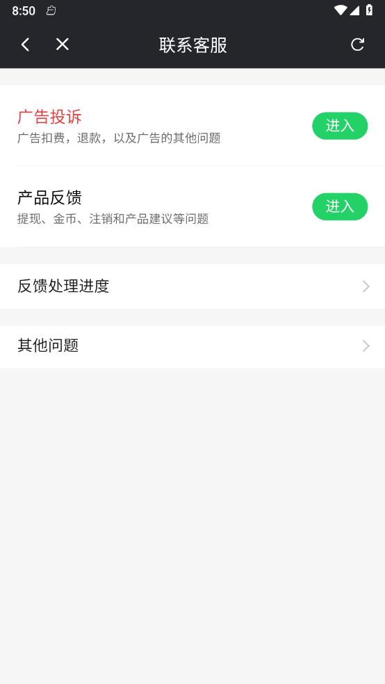 荔枝视频APP黄