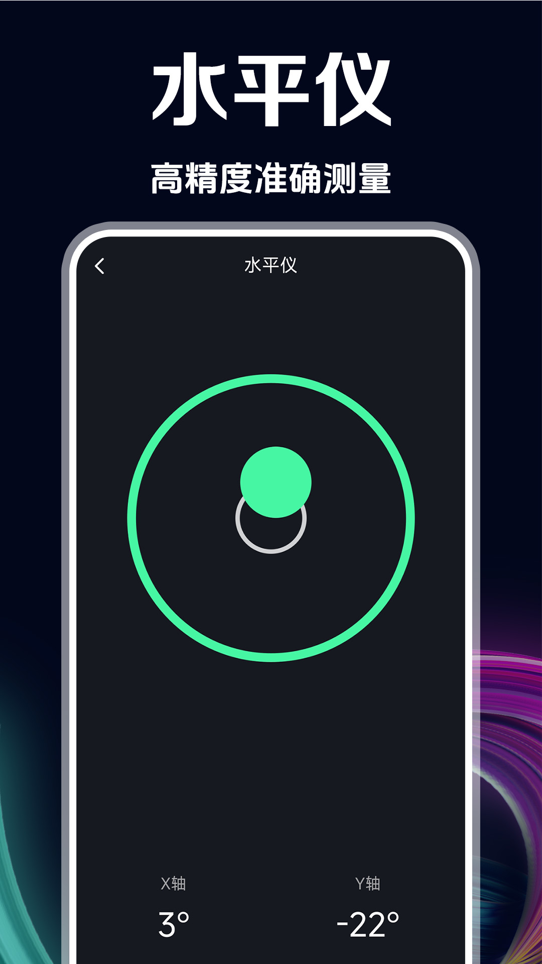 GPS测速仪
