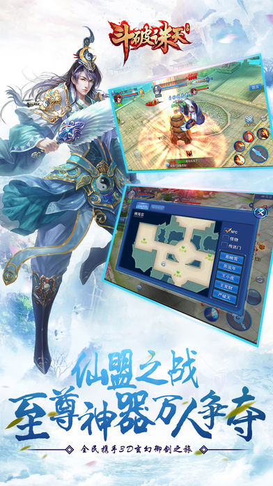 剑舞长生诀