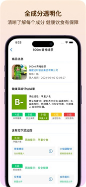 剂查查-食品添加剂查询