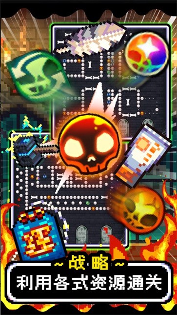 魔王的鬼屋正版