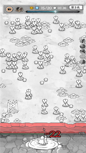 国王指意 国王指意