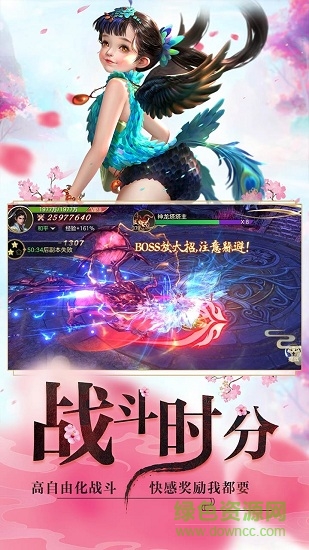 剑与修仙