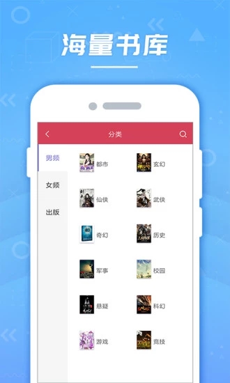 轻小说