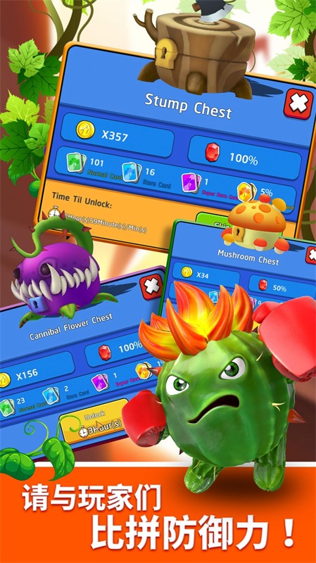植物战争随机融合塔防Crazy Plants 植物战争随机融合塔防Crazy Plants
