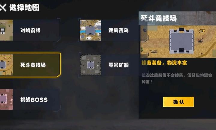 修勾忍者逃生