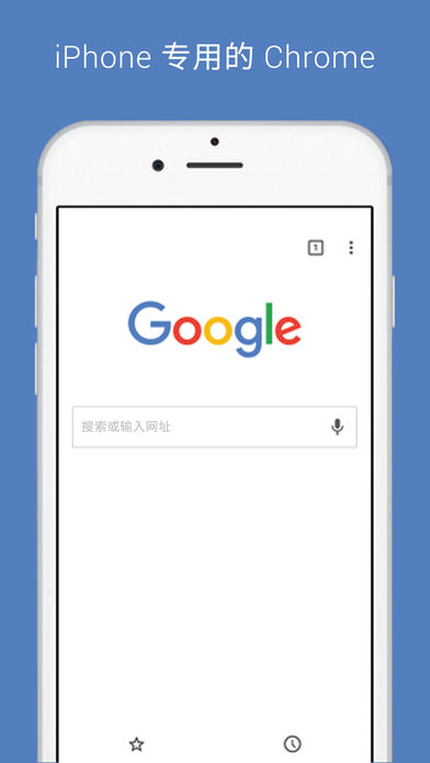 谷歌浏览器苹果手机版(GoogleChrome)