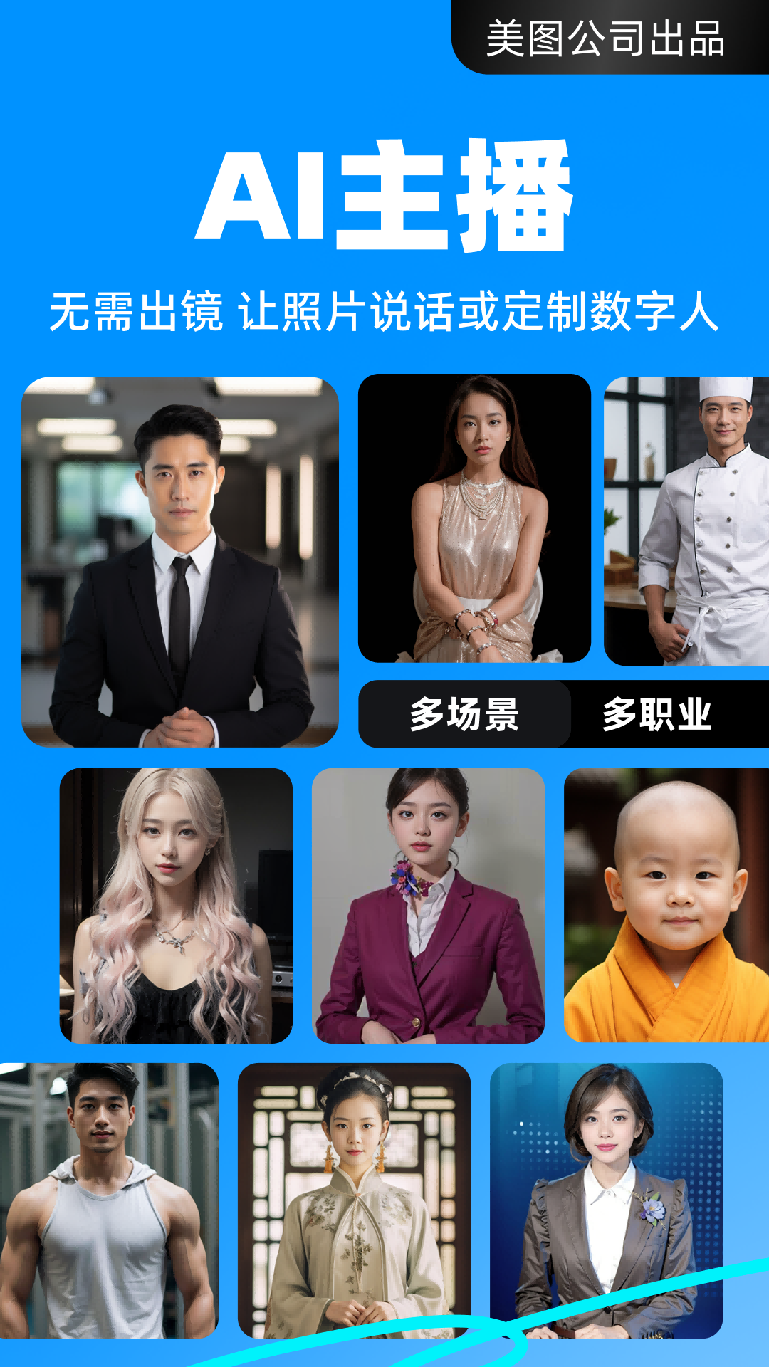 开拍相机app官方版