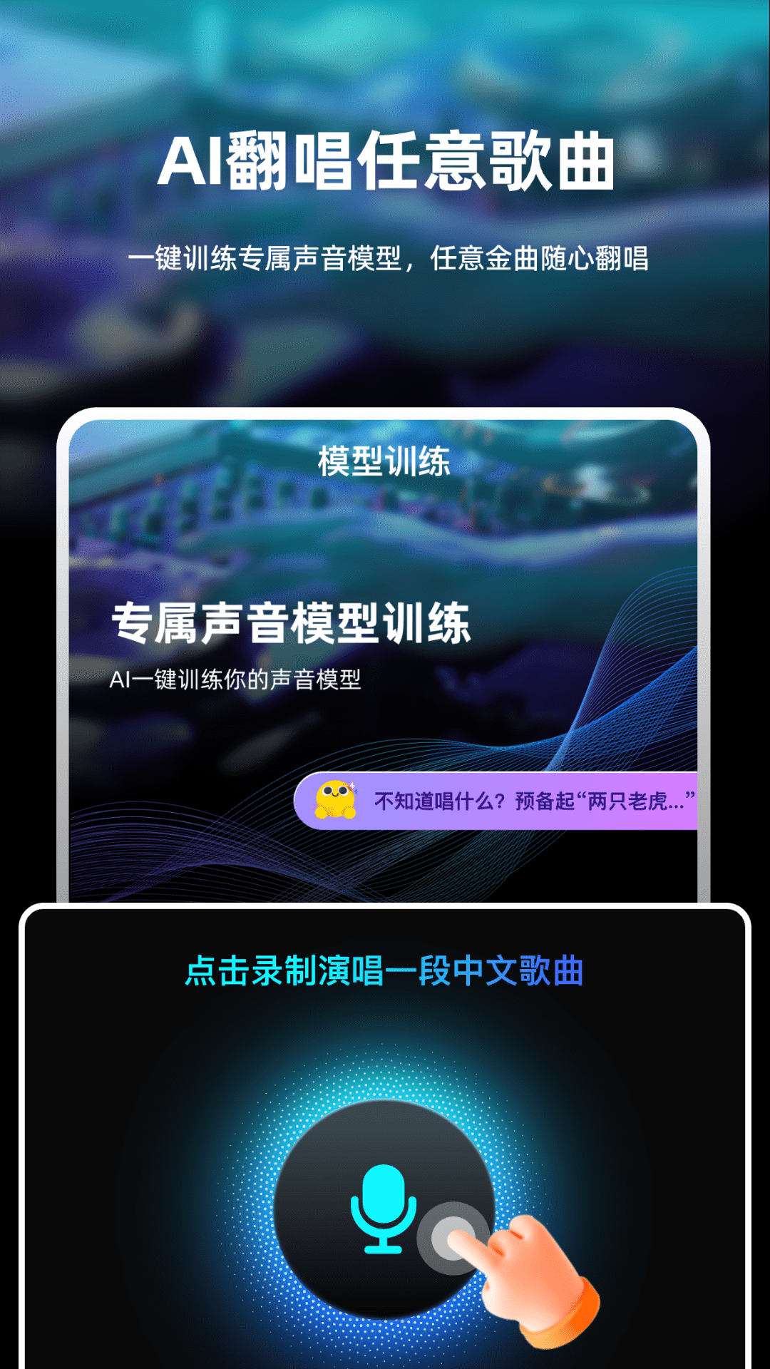 写歌音乐创作