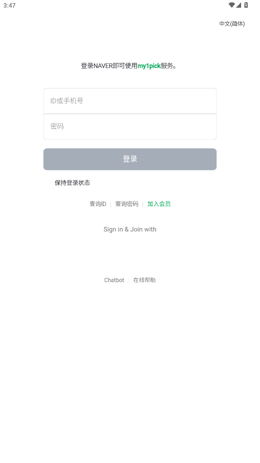 MY1PICK官方正版 最新版v3.0.47