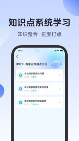 简纯课堂