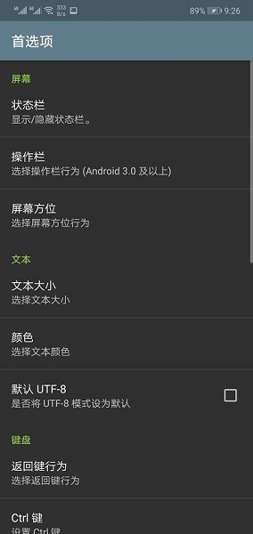 终端模拟器植物大战僵尸北美版汉化
