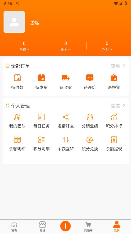 曜众生活