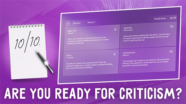 汽车公司大亨 汽车公司大亨