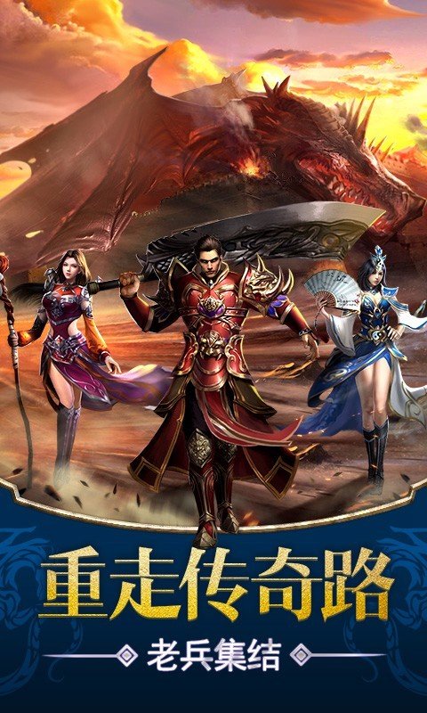 传世大极品