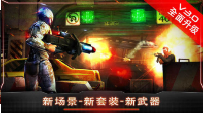 3D机械战警