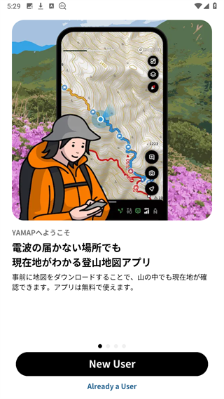 YAMAP