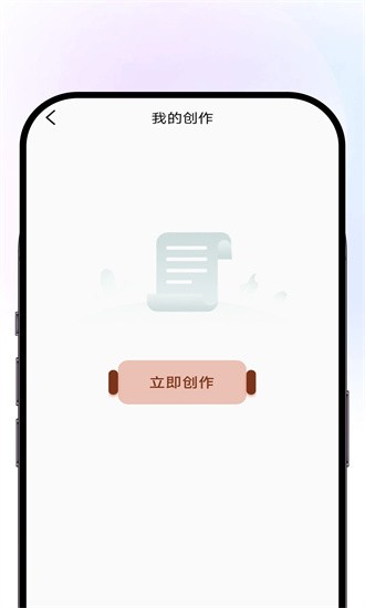 travelboast官方版