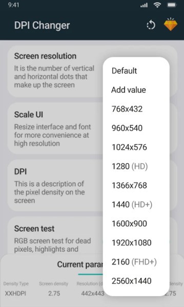 手机屏幕分辨率修改器