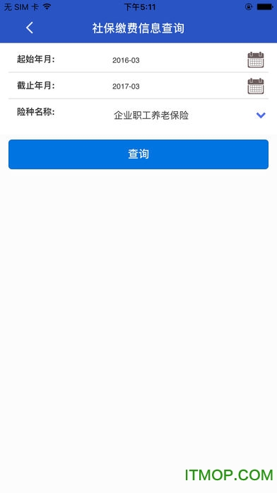 山西民生云