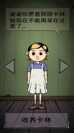 我的孩子生命之泉下载中文版