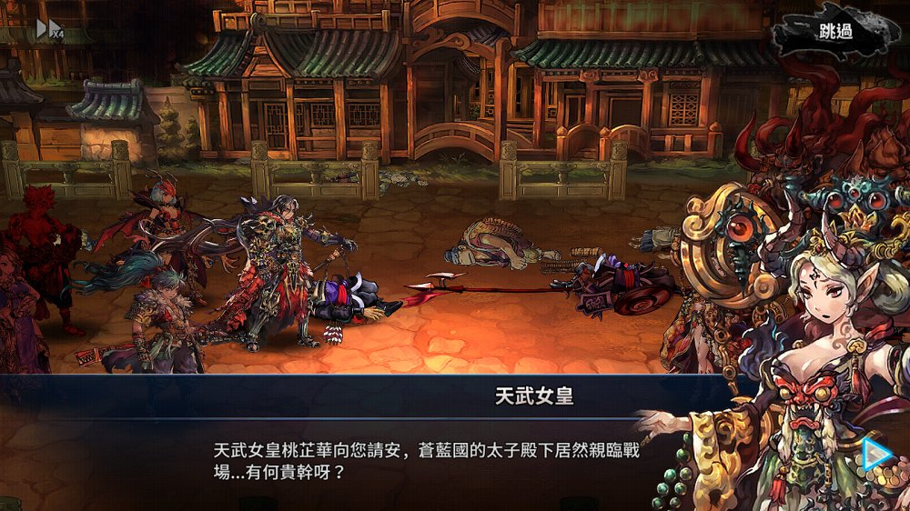 FINAL BLADE(英雄不灭)